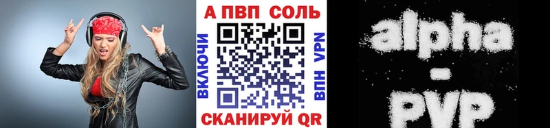 Alpha PVP СК КРИС  Купить где  Пионерский 