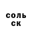 Amphetamine Розовый Fazil Safarova