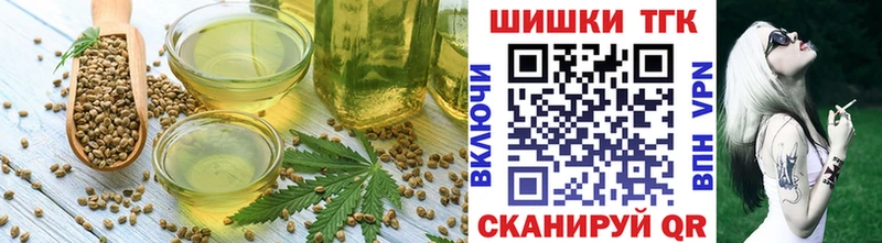 Печенье с ТГК марихуана  Купить где  Пионерский 
