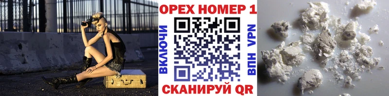 Купить где  Пионерский  Cocaine 97% 