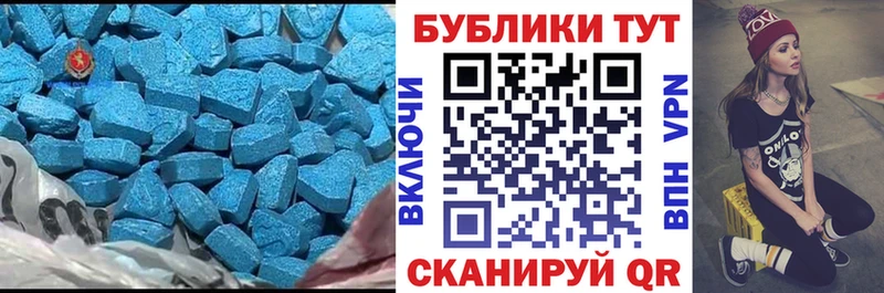 Ecstasy mix  Купить закладки  Пионерский 