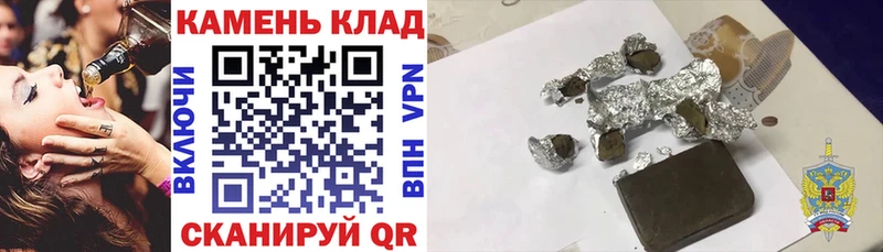 ГАШИШ hashish  Купить где  Пионерский 