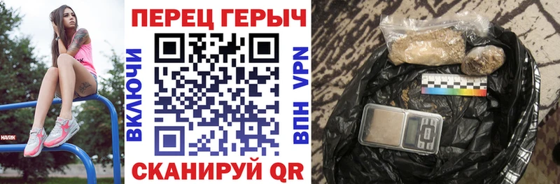 Купить закладки  Пионерский  Героин белый 