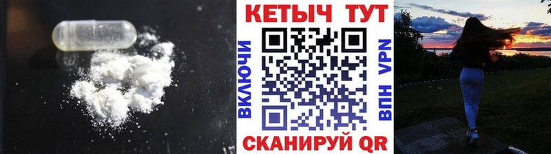 Кетамин VHQ  Купить где  Пионерский 