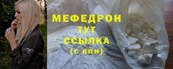 прущие грибы Красноперекопск