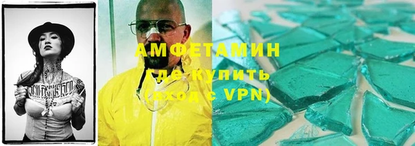 альфа пвп VHQ Краснослободск