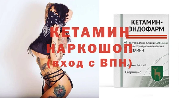 альфа пвп VHQ Краснослободск