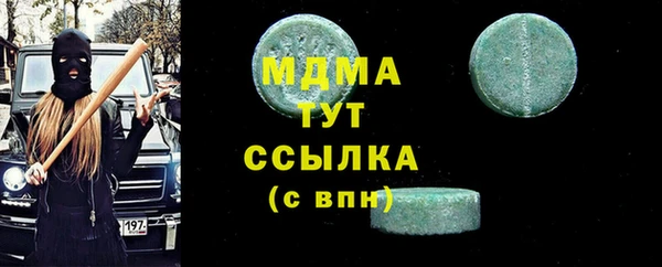 прущие грибы Красноперекопск