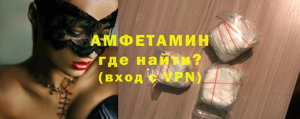 прущие грибы Красноперекопск