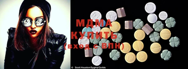 экстази Краснотурьинск