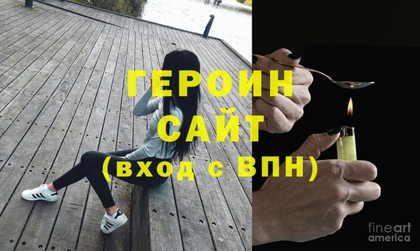 прущие грибы Красноперекопск