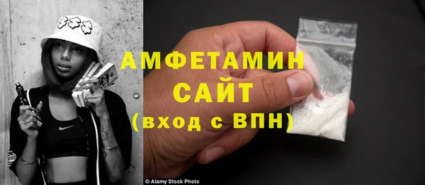 прущие грибы Красноперекопск