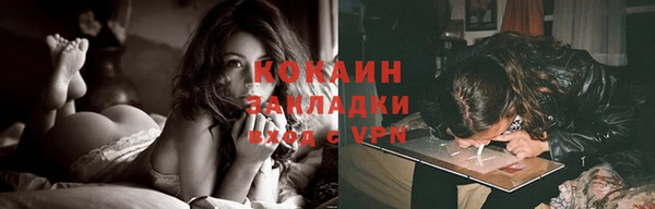 альфа пвп VHQ Краснослободск