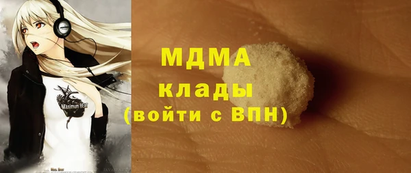 экстази Краснотурьинск