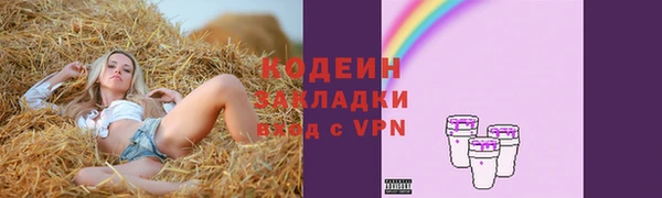 альфа пвп VHQ Краснослободск