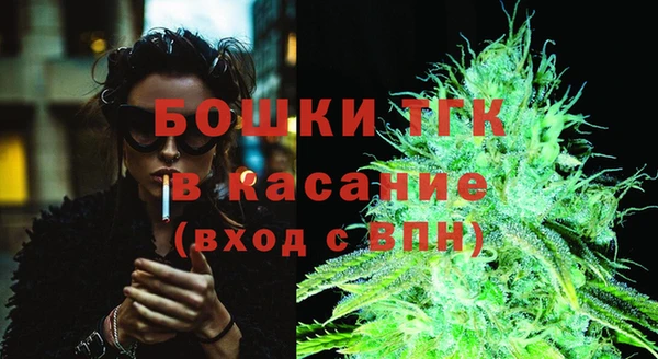 альфа пвп VHQ Краснослободск