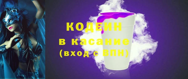 прущие грибы Красноперекопск