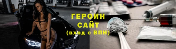 альфа пвп VHQ Краснослободск