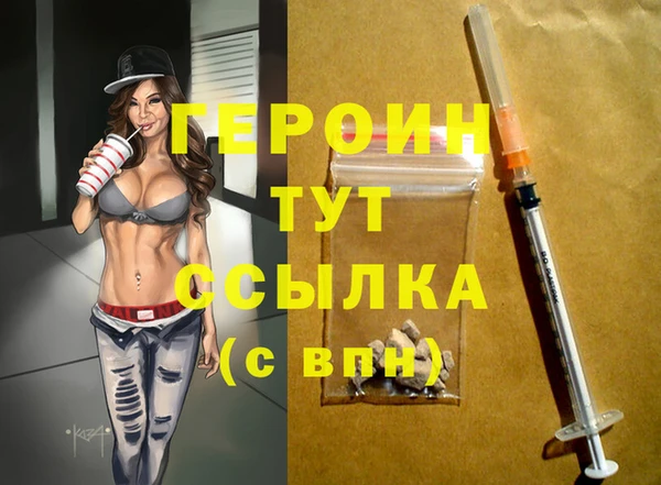 спайс Коряжма