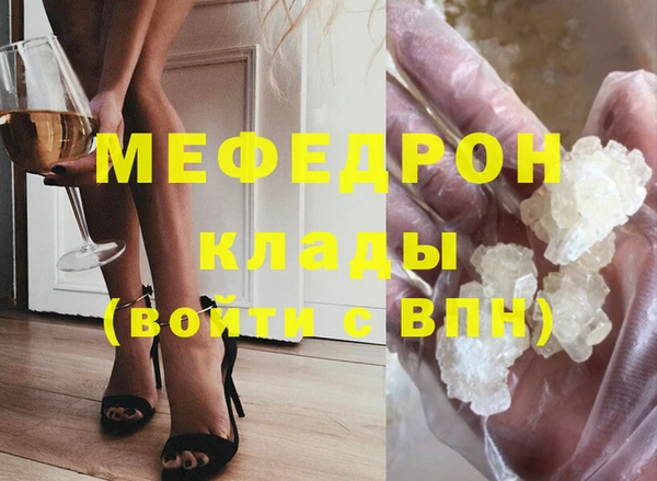 спиды Костерёво