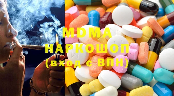 прущие грибы Красноперекопск