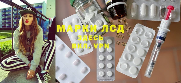 экстази Краснотурьинск