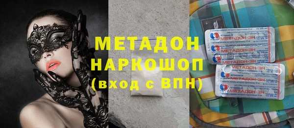альфа пвп VHQ Краснослободск