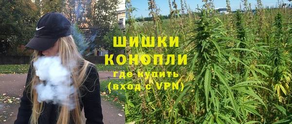 альфа пвп VHQ Краснослободск