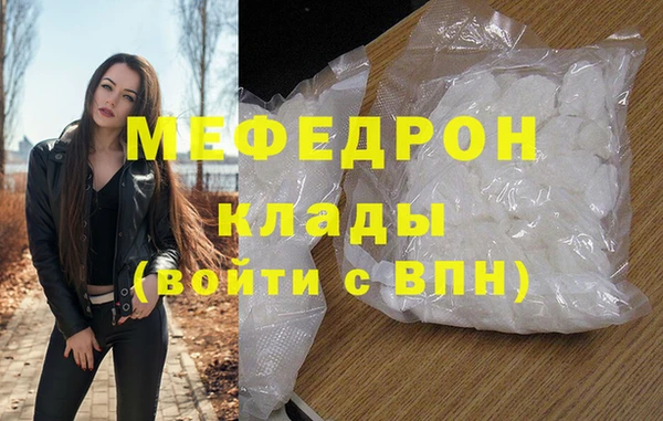 альфа пвп VHQ Краснослободск