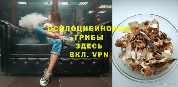 альфа пвп VHQ Краснослободск