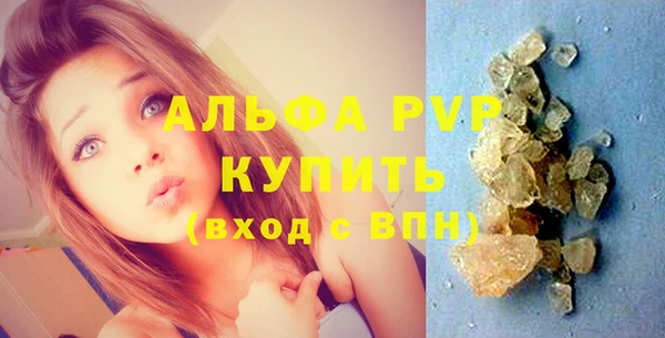альфа пвп VHQ Краснослободск