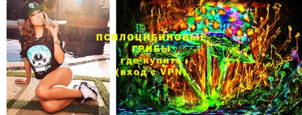 альфа пвп VHQ Краснослободск
