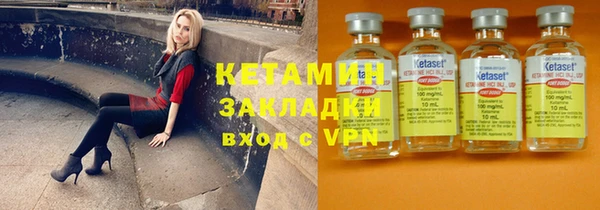 прущие грибы Красноперекопск