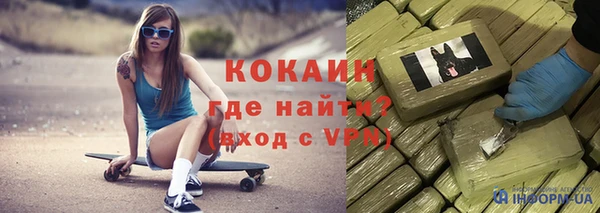 альфа пвп VHQ Краснослободск