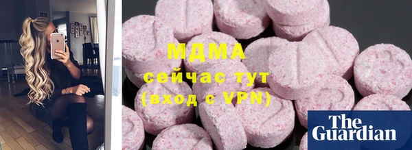 прущие грибы Красноперекопск