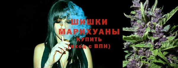 альфа пвп VHQ Краснослободск
