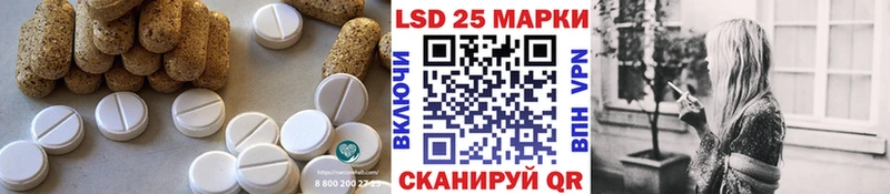 ЛСД экстази кислота  Купить где  Пионерский 