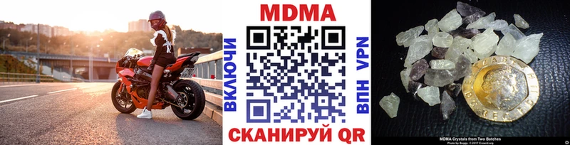 MDMA VHQ Купить где Пионерский