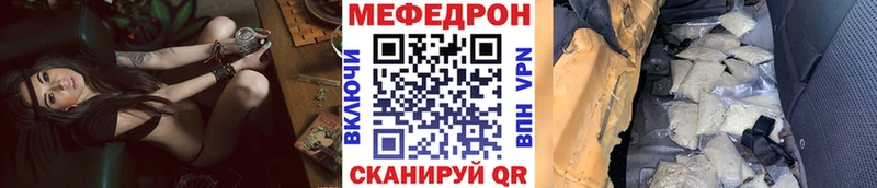 Купить где  Пионерский  МЯУ-МЯУ VHQ 