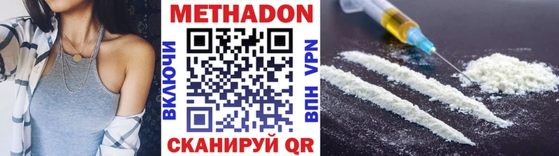 Купить где  Пионерский  Метадон мёд 
