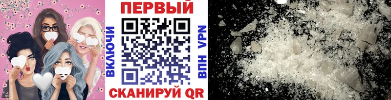 Первитин мет  Купить закладки  Пионерский 