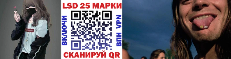 Наркотические марки 1500мкг  Купить где  Пионерский 