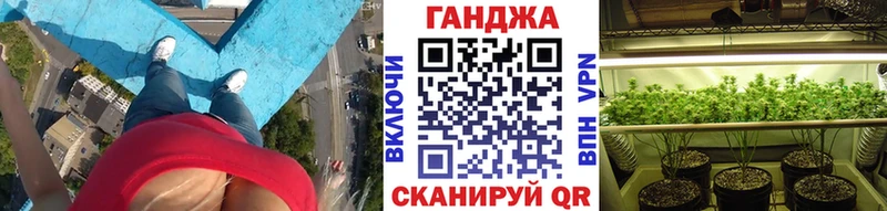 МАРИХУАНА тримм  Купить закладки  Пионерский 